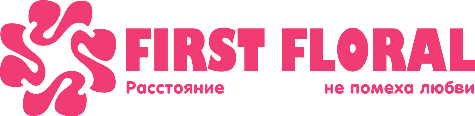First Floral в Селе Буздяк (Республика Башкортостан)